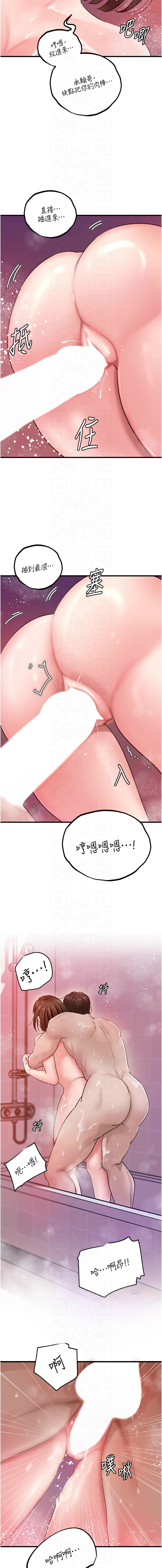 [韩国漫画] 岳母为何那样 剧情,熟女人妻#[14P]-7