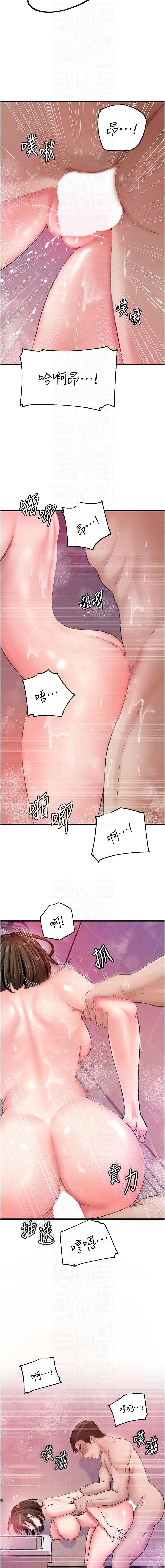 [韩国漫画] 岳母为何那样 剧情,熟女人妻#[14P]-8