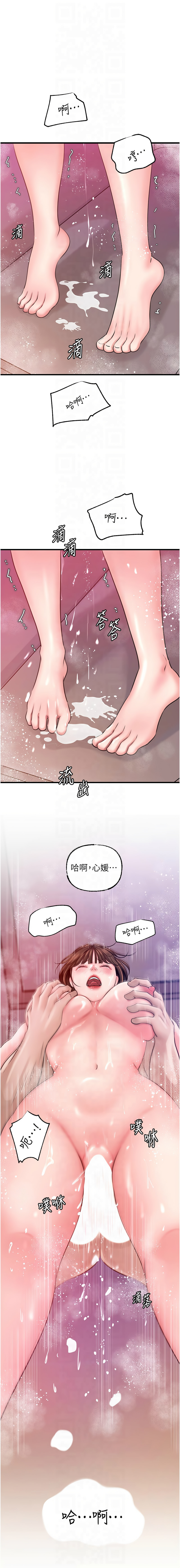 [韩国漫画] 岳母为何那样 剧情,熟女人妻#[14P]-1
