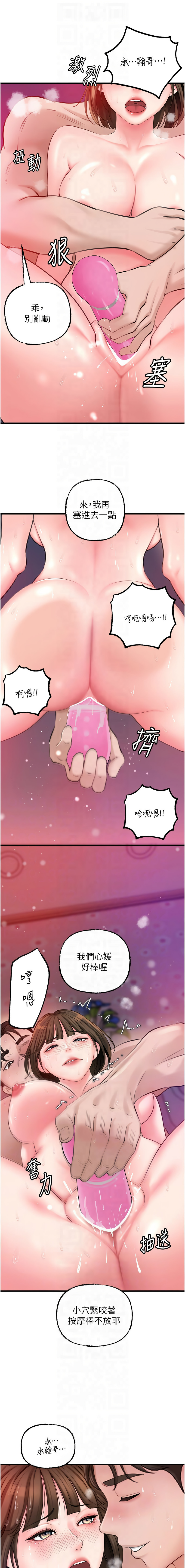 [韩国漫画] 岳母为何那样 剧情,熟女人妻#[14P]-10