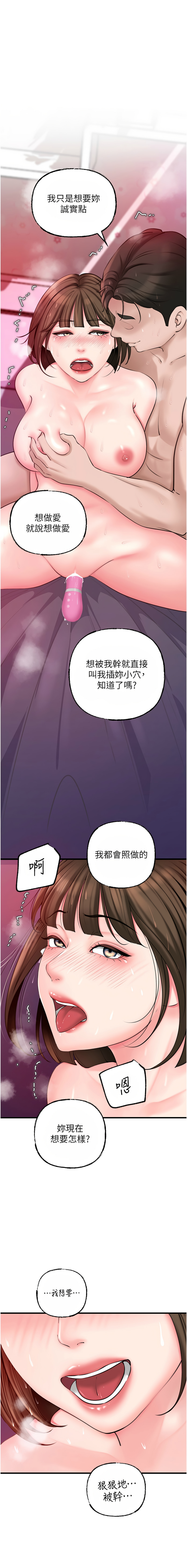 [韩国漫画] 岳母为何那样 剧情,熟女人妻#[14P]-1