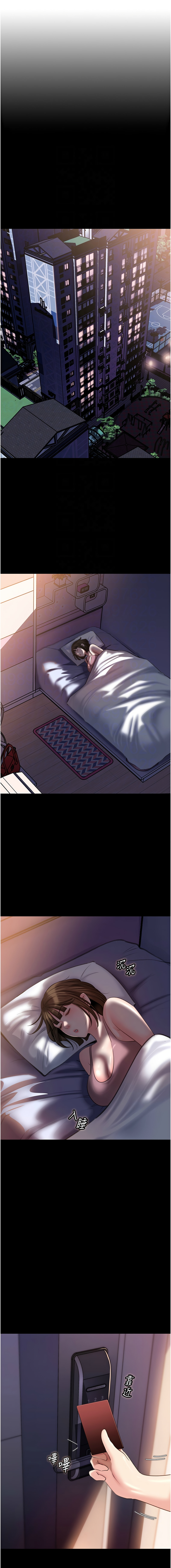 [韩国漫画] 岳母为何那样 剧情,熟女人妻#[14P]-11