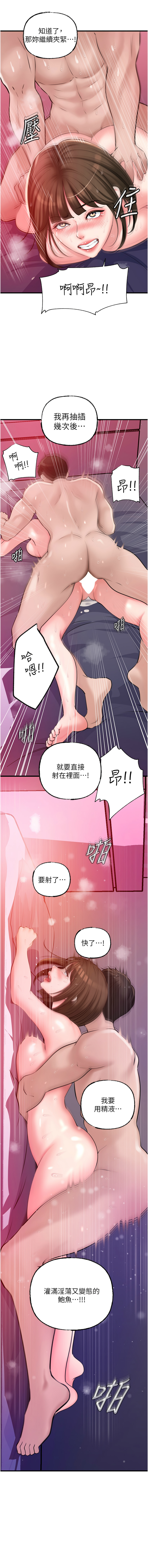 [韩国漫画] 岳母为何那样 剧情,熟女人妻#[14P]-7