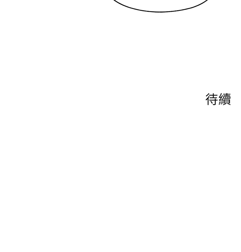 [韩国漫画] 岳母为何那样 剧情,熟女人妻#[16P]-16