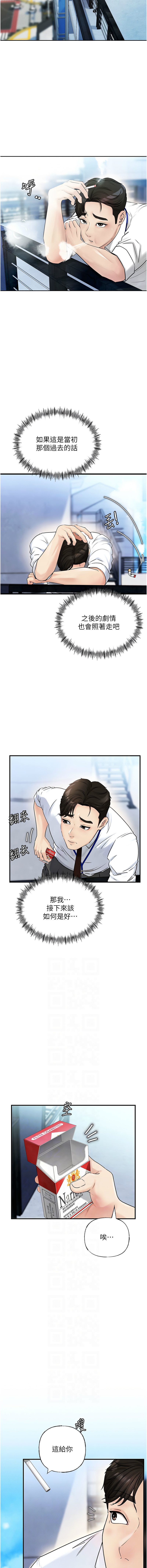 [韩国漫画] 岳母为何那样 剧情,熟女人妻#[16P]-6