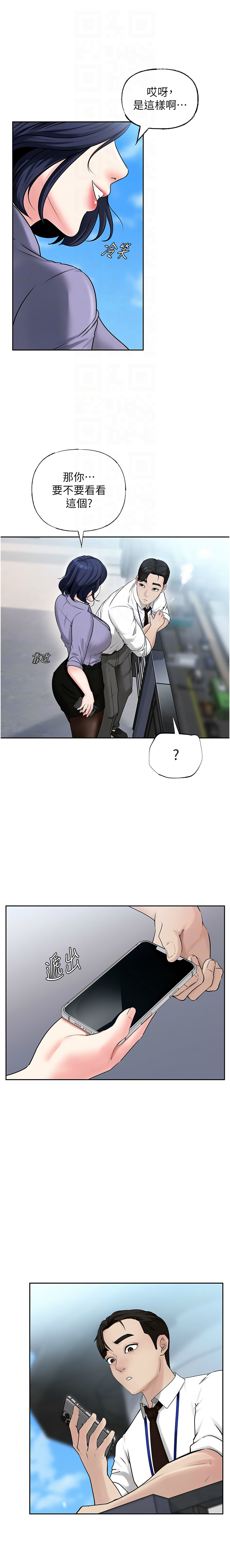 [韩国漫画] 岳母为何那样 剧情,熟女人妻#[16P]-9