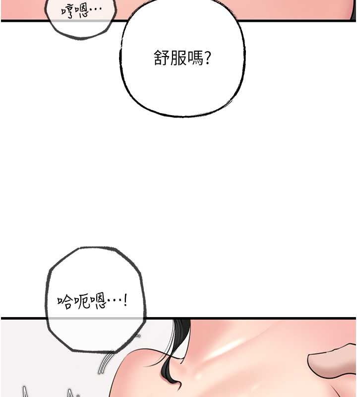 [韩国漫画] 岳母为何那样 剧情,熟女人妻#[113P]-111