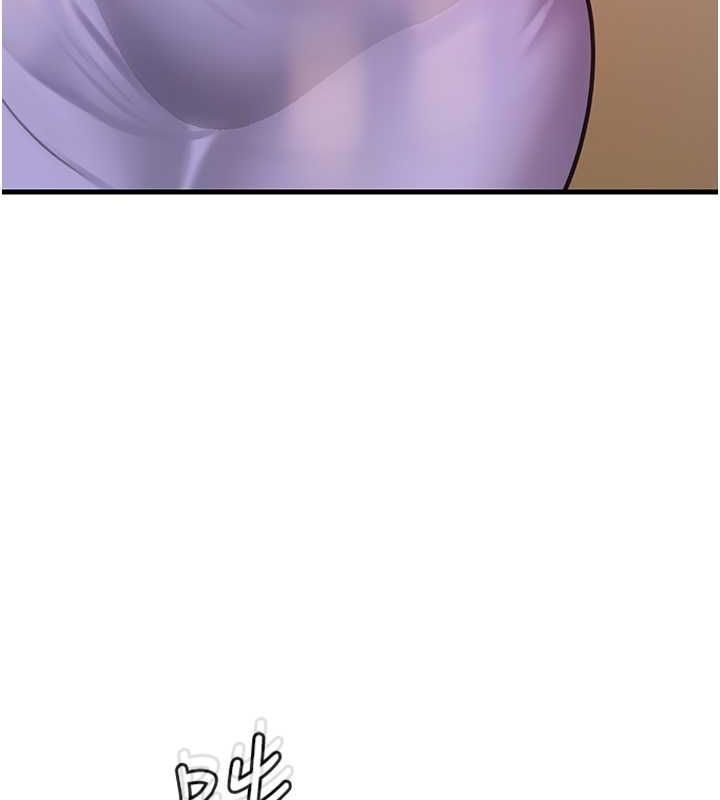 [韩国漫画] 岳母为何那样 剧情,熟女人妻#[113P]-14