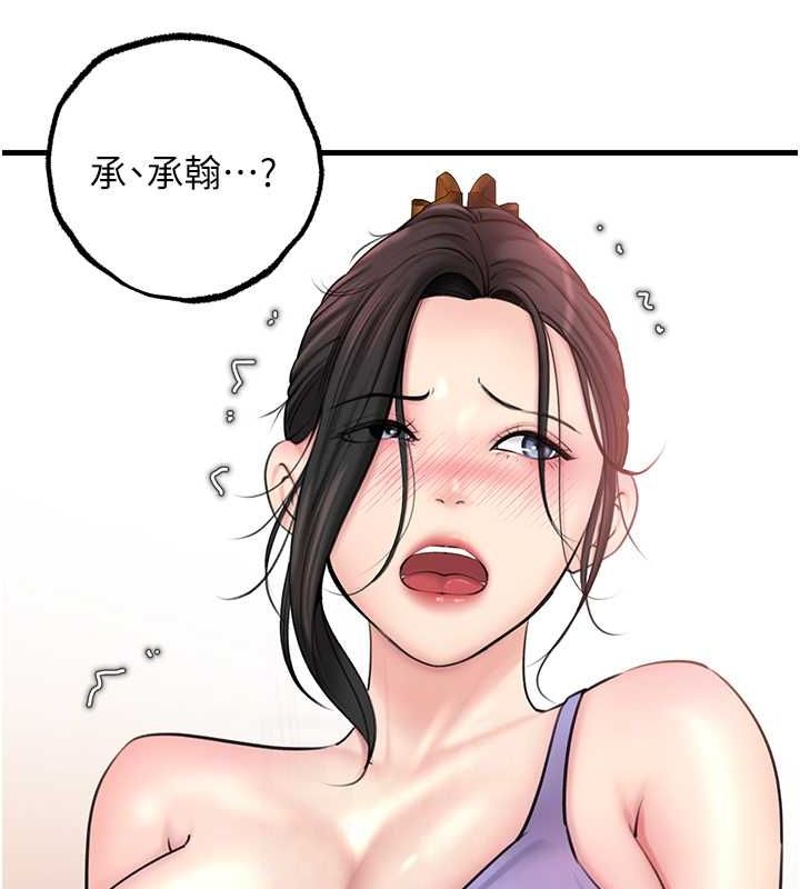 [韩国漫画] 岳母为何那样 剧情,熟女人妻#[113P]-17