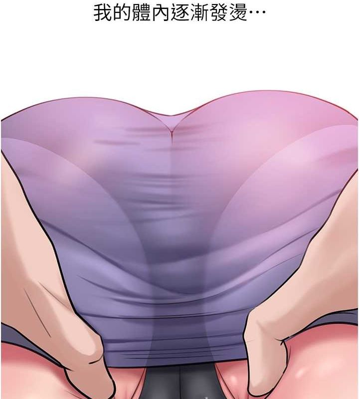 [韩国漫画] 岳母为何那样 剧情,熟女人妻#[113P]-2