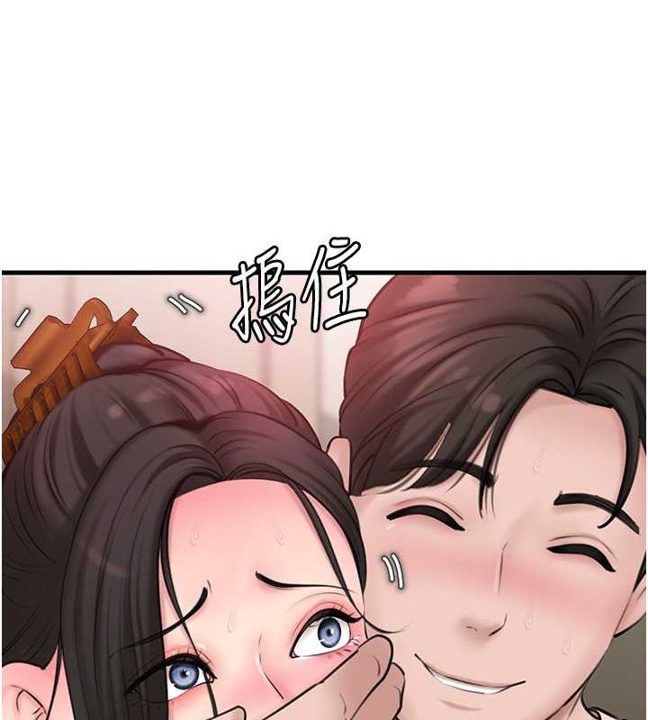 [韩国漫画] 岳母为何那样 剧情,熟女人妻#[113P]-27