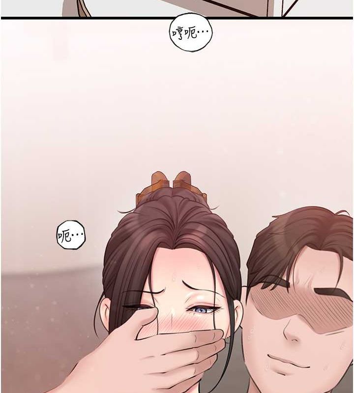 [韩国漫画] 岳母为何那样 剧情,熟女人妻#[113P]-41