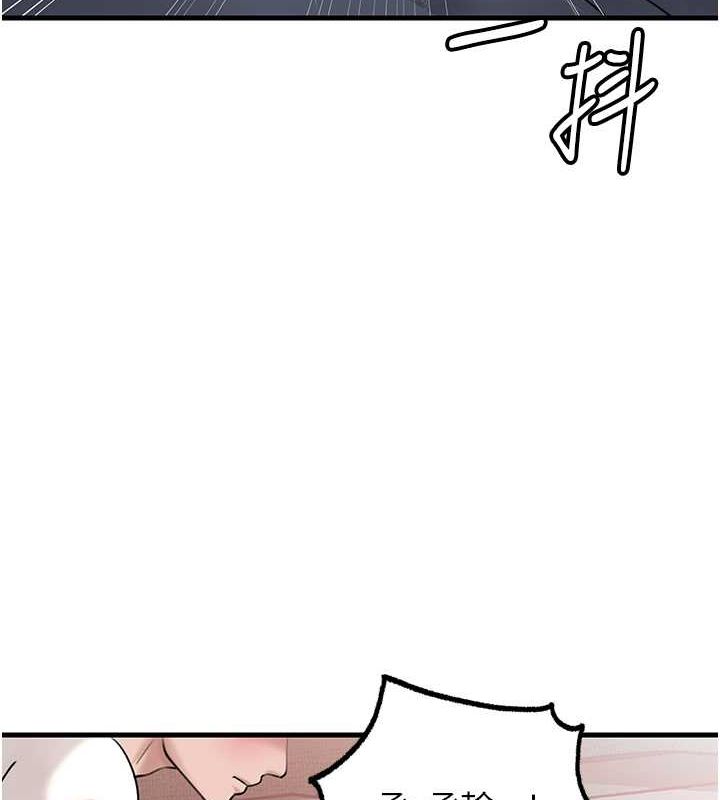 [韩国漫画] 岳母为何那样 剧情,熟女人妻#[113P]-5