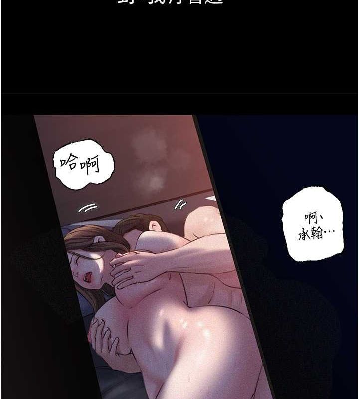 [韩国漫画] 岳母为何那样 剧情,熟女人妻#[106P]-10