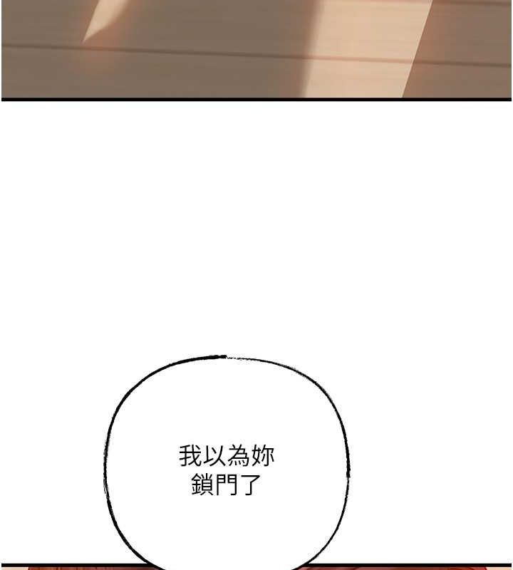 [韩国漫画] 岳母为何那样 剧情,熟女人妻#[106P]-101