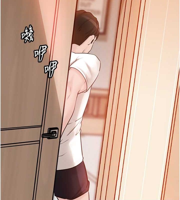 [韩国漫画] 岳母为何那样 剧情,熟女人妻#[106P]-104