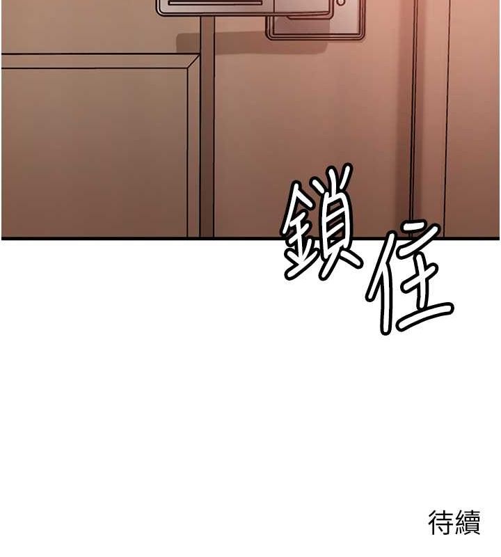 [韩国漫画] 岳母为何那样 剧情,熟女人妻#[106P]-106