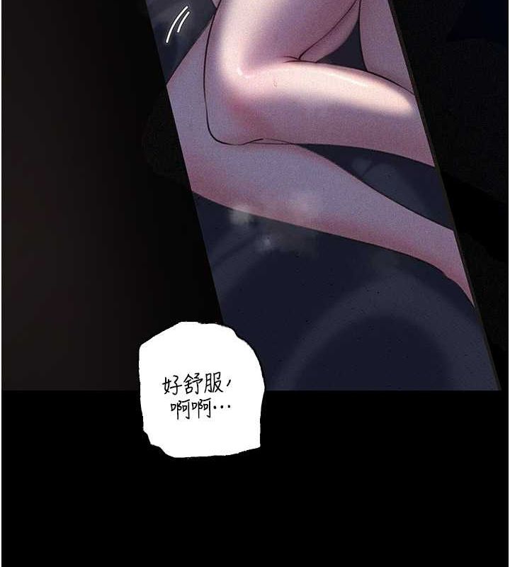 [韩国漫画] 岳母为何那样 剧情,熟女人妻#[106P]-11