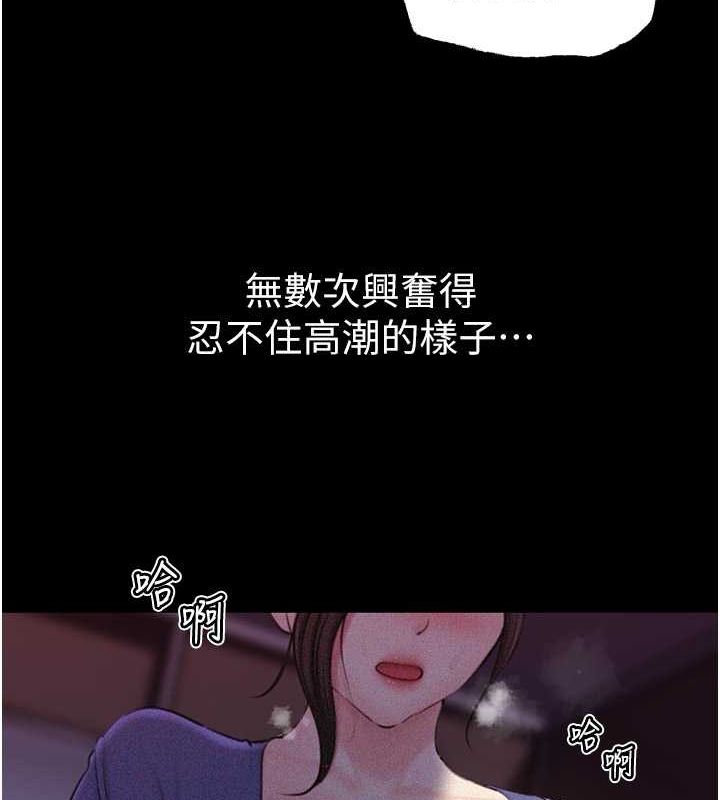 [韩国漫画] 岳母为何那样 剧情,熟女人妻#[106P]-14