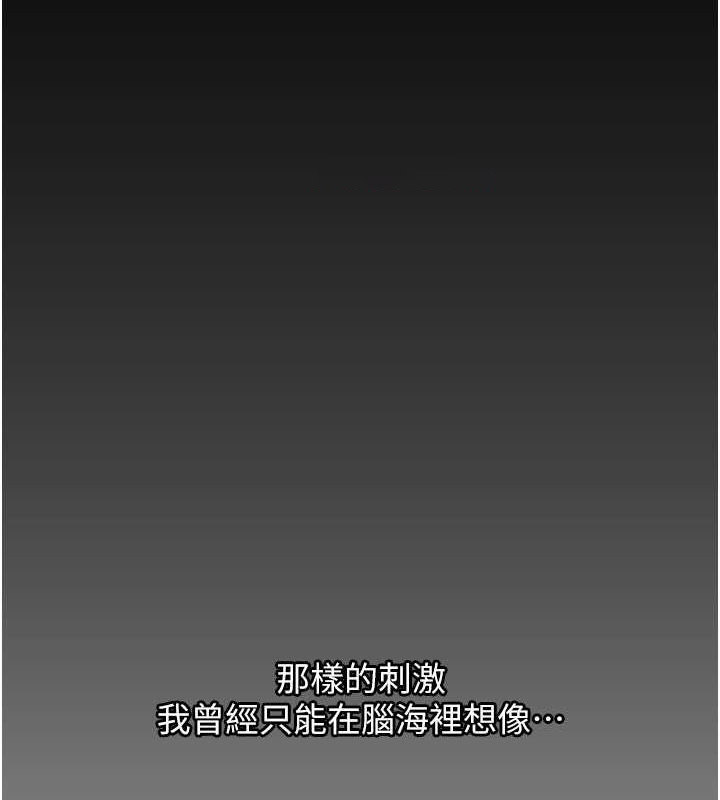 [韩国漫画] 岳母为何那样 剧情,熟女人妻#[106P]-16