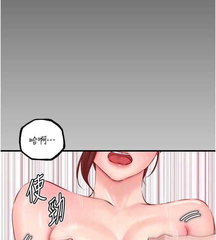 [韩国漫画] 岳母为何那样 剧情,熟女人妻#[106P]-17