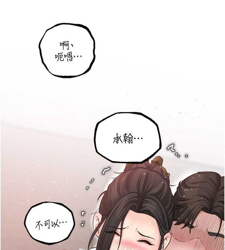 [韩国漫画] 岳母为何那样 剧情,熟女人妻#[106P]-2