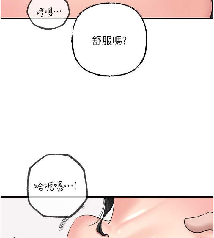 [韩国漫画] 岳母为何那样 剧情,熟女人妻#[106P]-26