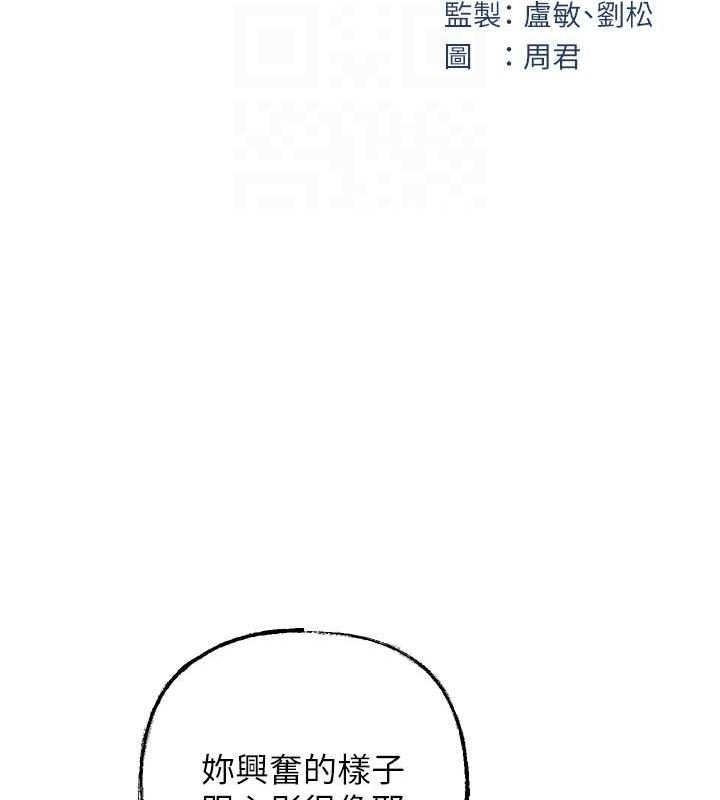 [韩国漫画] 岳母为何那样 剧情,熟女人妻#[106P]-29