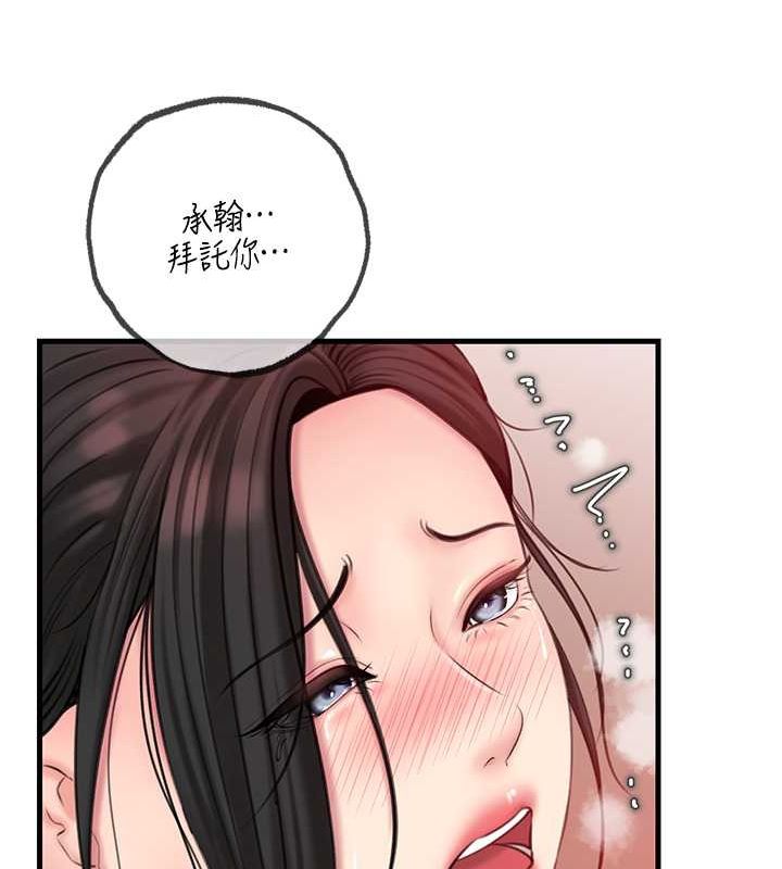 [韩国漫画] 岳母为何那样 剧情,熟女人妻#[106P]-33