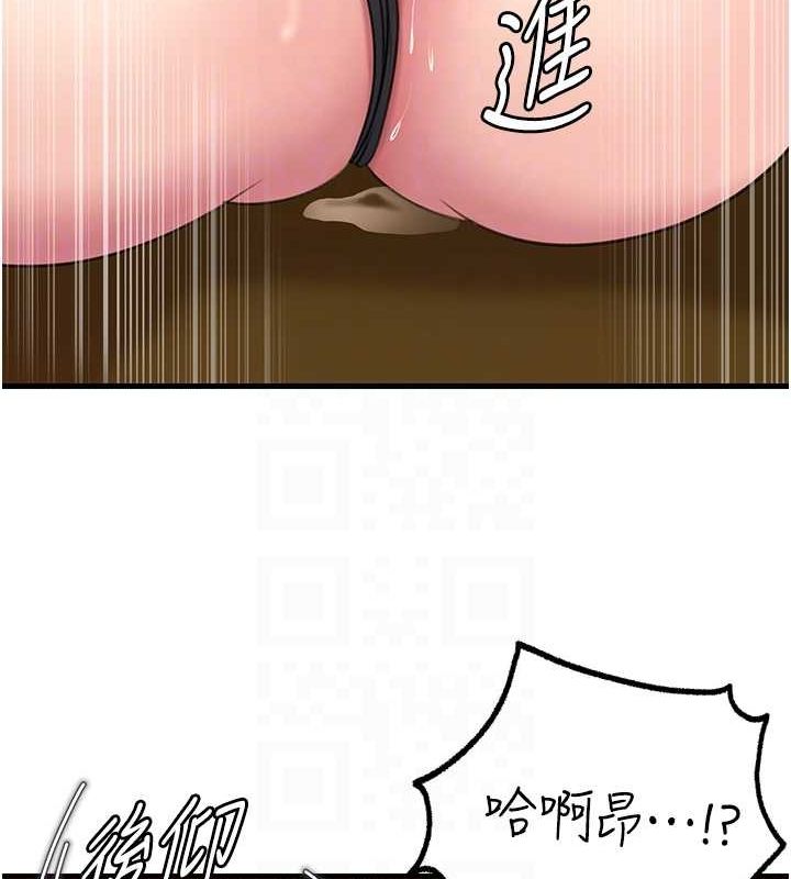 [韩国漫画] 岳母为何那样 剧情,熟女人妻#[106P]-40