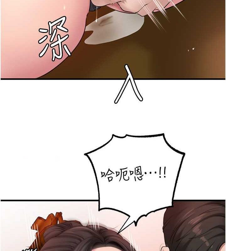 [韩国漫画] 岳母为何那样 剧情,熟女人妻#[106P]-48