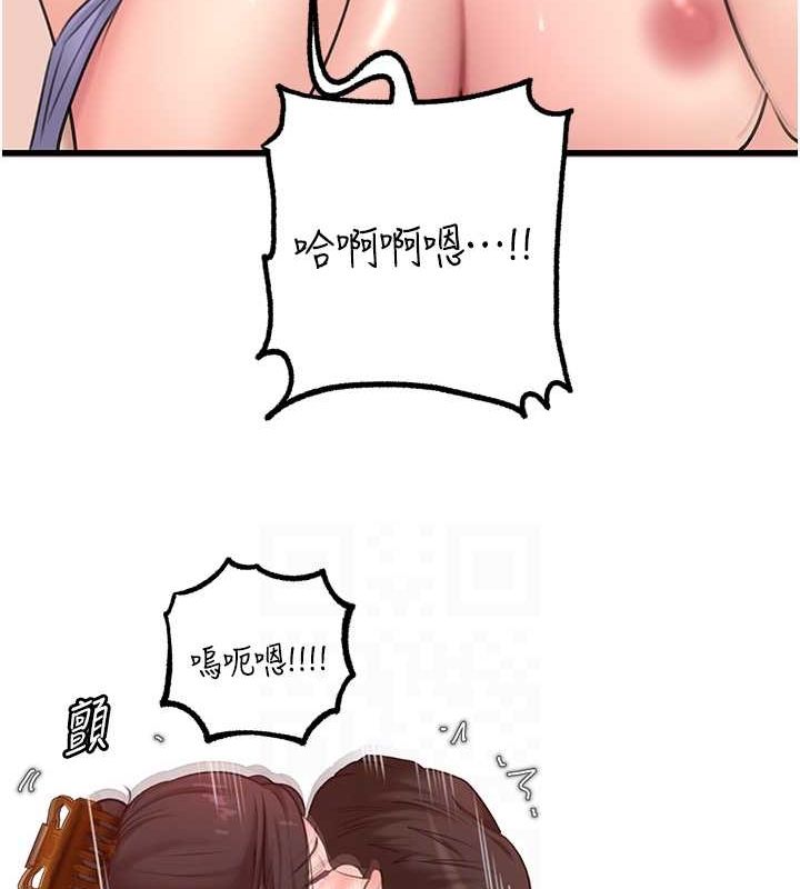 [韩国漫画] 岳母为何那样 剧情,熟女人妻#[106P]-50