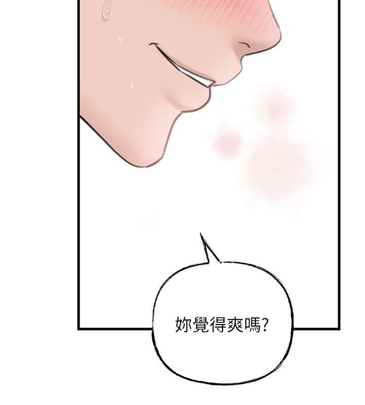 [韩国漫画] 岳母为何那样 剧情,熟女人妻#[106P]-56