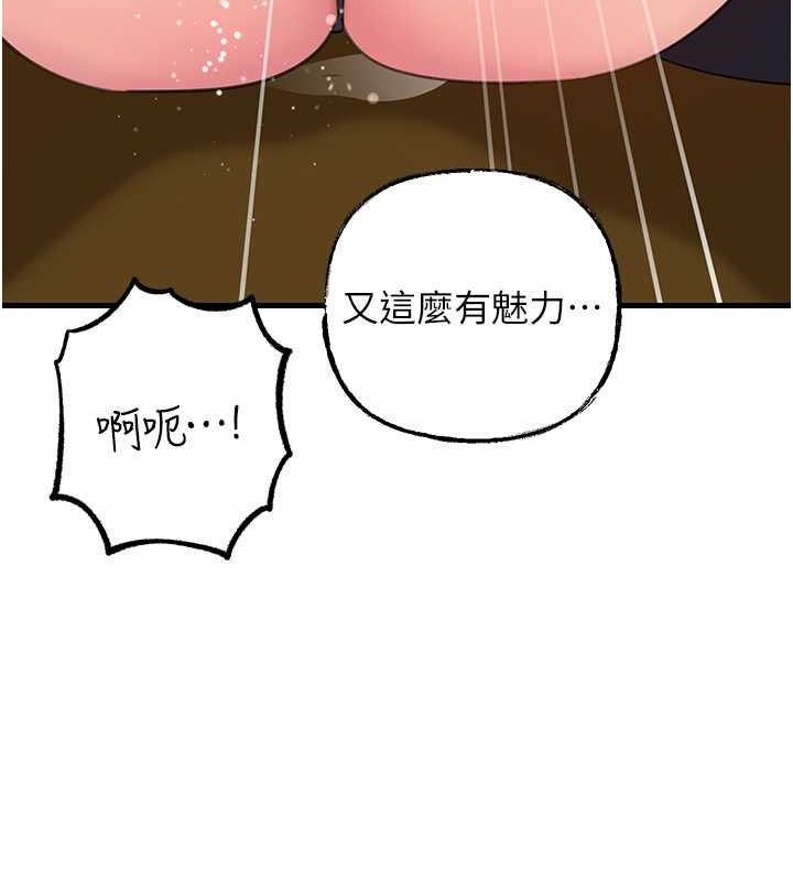 [韩国漫画] 岳母为何那样 剧情,熟女人妻#[106P]-61
