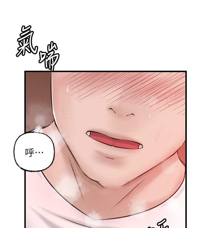 [韩国漫画] 岳母为何那样 剧情,熟女人妻#[106P]-64