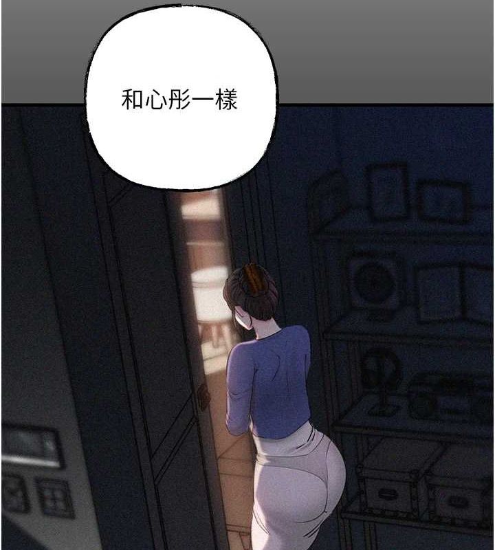 [韩国漫画] 岳母为何那样 剧情,熟女人妻#[106P]-7