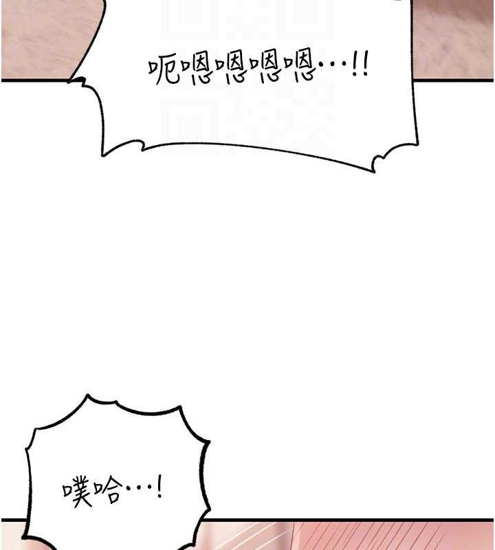 [韩国漫画] 岳母为何那样 剧情,熟女人妻#[106P]-74