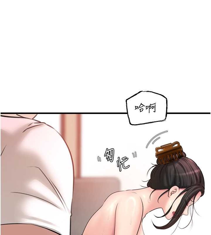 [韩国漫画] 岳母为何那样 剧情,熟女人妻#[106P]-77