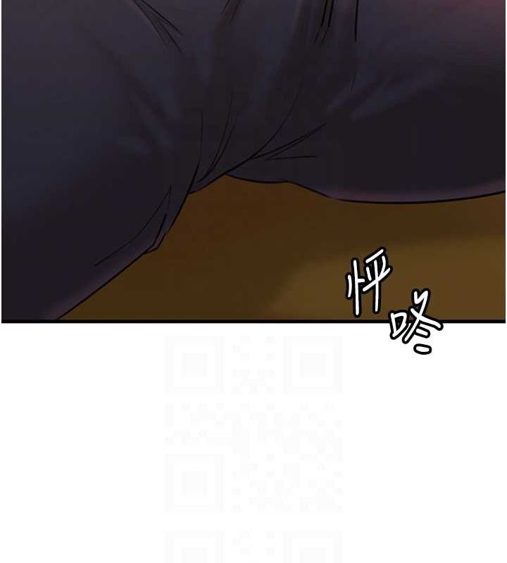 [韩国漫画] 岳母为何那样 剧情,熟女人妻#[106P]-86