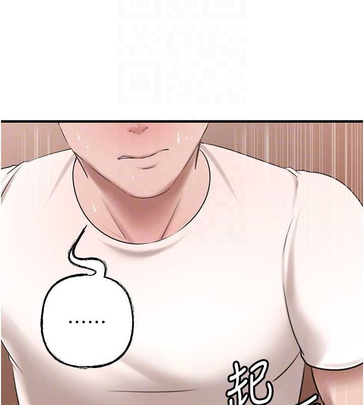 [韩国漫画] 岳母为何那样 剧情,熟女人妻#[106P]-87