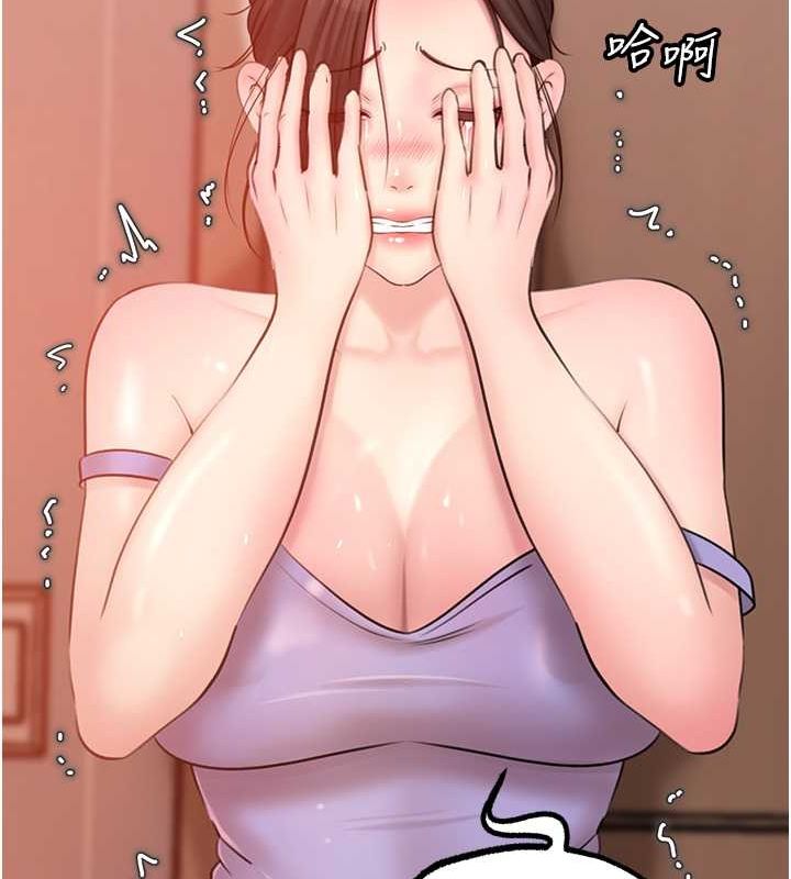 [韩国漫画] 岳母为何那样 剧情,熟女人妻#[106P]-93