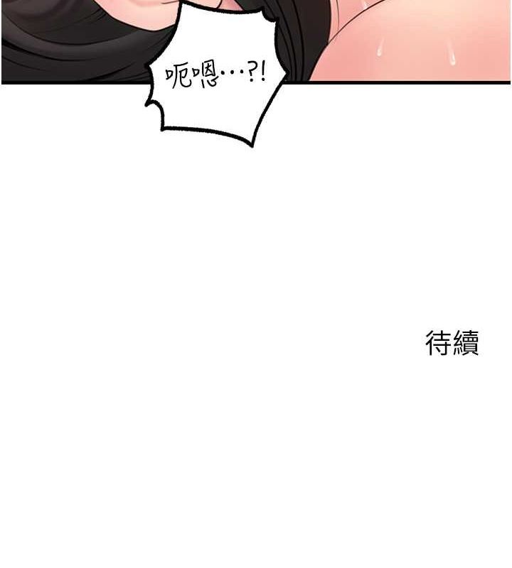 [韩国漫画] 岳母为何那样 剧情,熟女人妻#[112P]-112