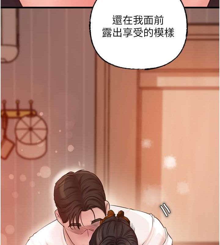 [韩国漫画] 岳母为何那样 剧情,熟女人妻#[112P]-35