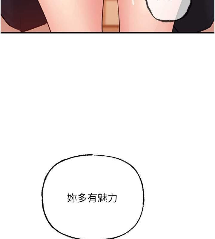 [韩国漫画] 岳母为何那样 剧情,熟女人妻#[112P]-40