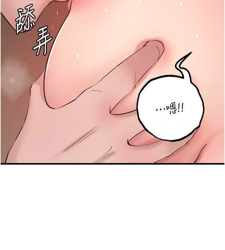 [韩国漫画] 岳母为何那样 剧情,熟女人妻#[112P]-64