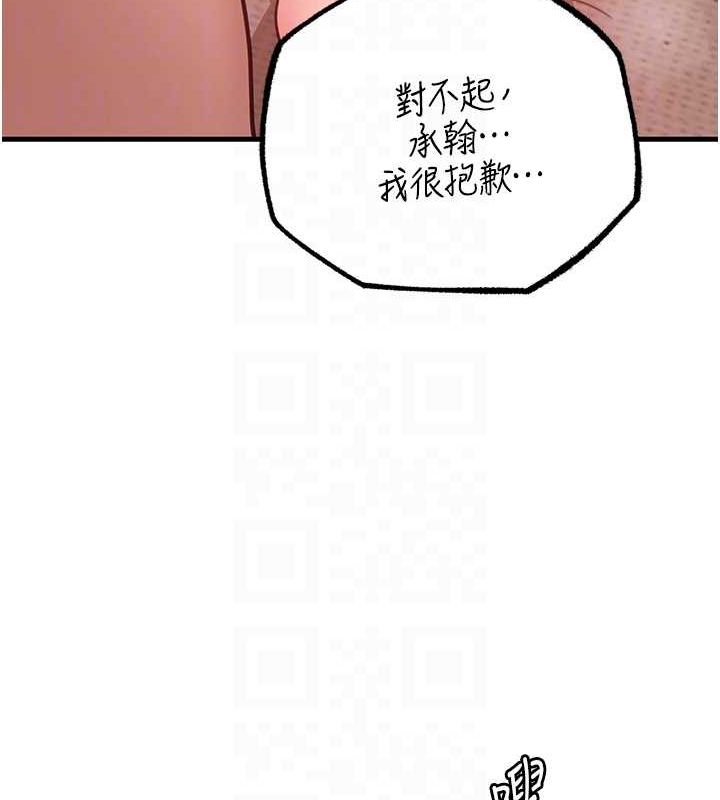 [韩国漫画] 岳母为何那样 剧情,熟女人妻#[112P]-82