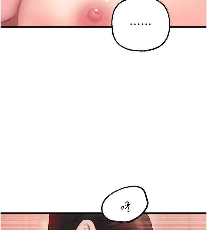 [韩国漫画] 岳母为何那样 剧情,熟女人妻#[106P]-14