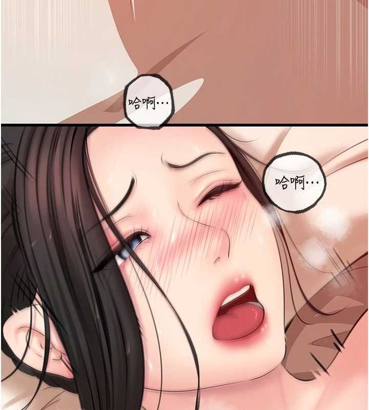 [韩国漫画] 岳母为何那样 剧情,熟女人妻#[106P]-24