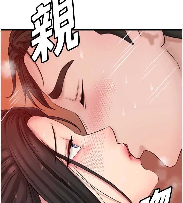 [韩国漫画] 岳母为何那样 剧情,熟女人妻#[106P]-26