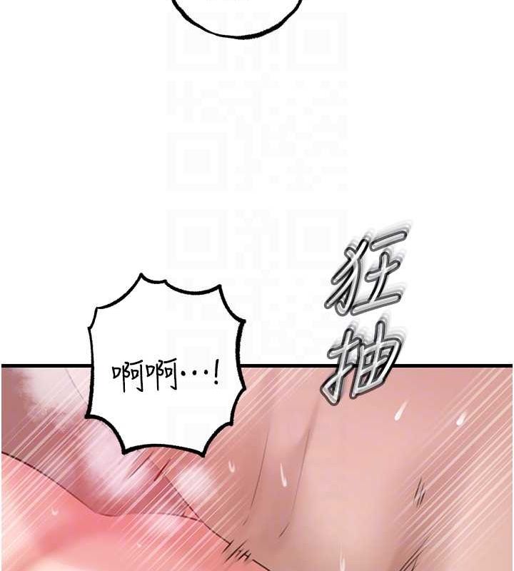 [韩国漫画] 岳母为何那样 剧情,熟女人妻#[106P]-56